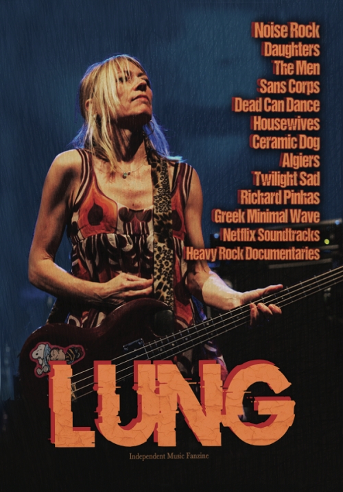 Έρχεται το Lung Fanzine #2. Κυκλοφορεί στις 15 Μαρτίου