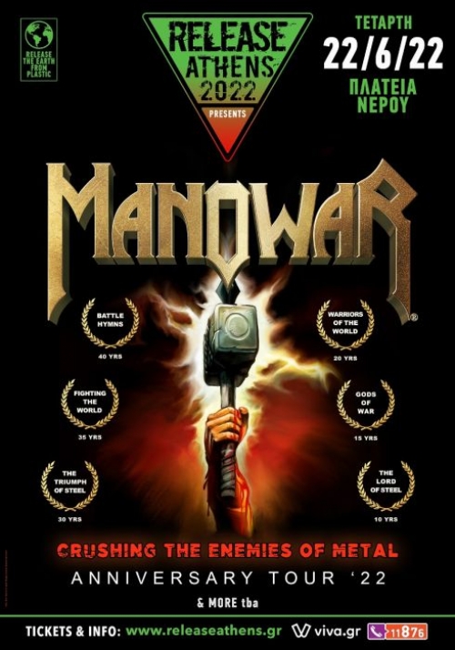 Release Athens 2022 presents: Manowar + Rotting Christ + more tba - 22/6/22, Πλατεία Νερού