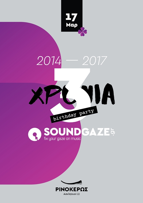 3 Years Soundgaze Party!
